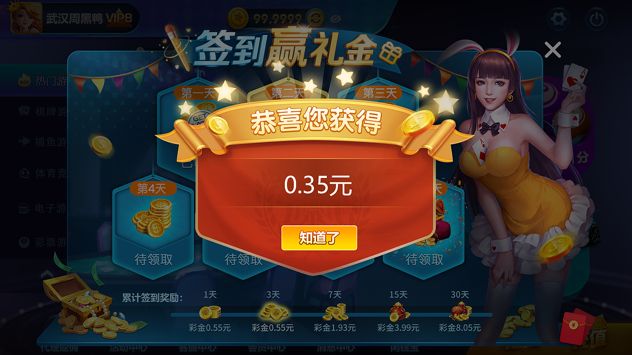 最近花一些时间做了游戏APP，记录成长（图ZMjIyNjMxNzI4） - APP界面 - 站酷设计师yigepanpanya原创素材 - 站酷ZCOOL