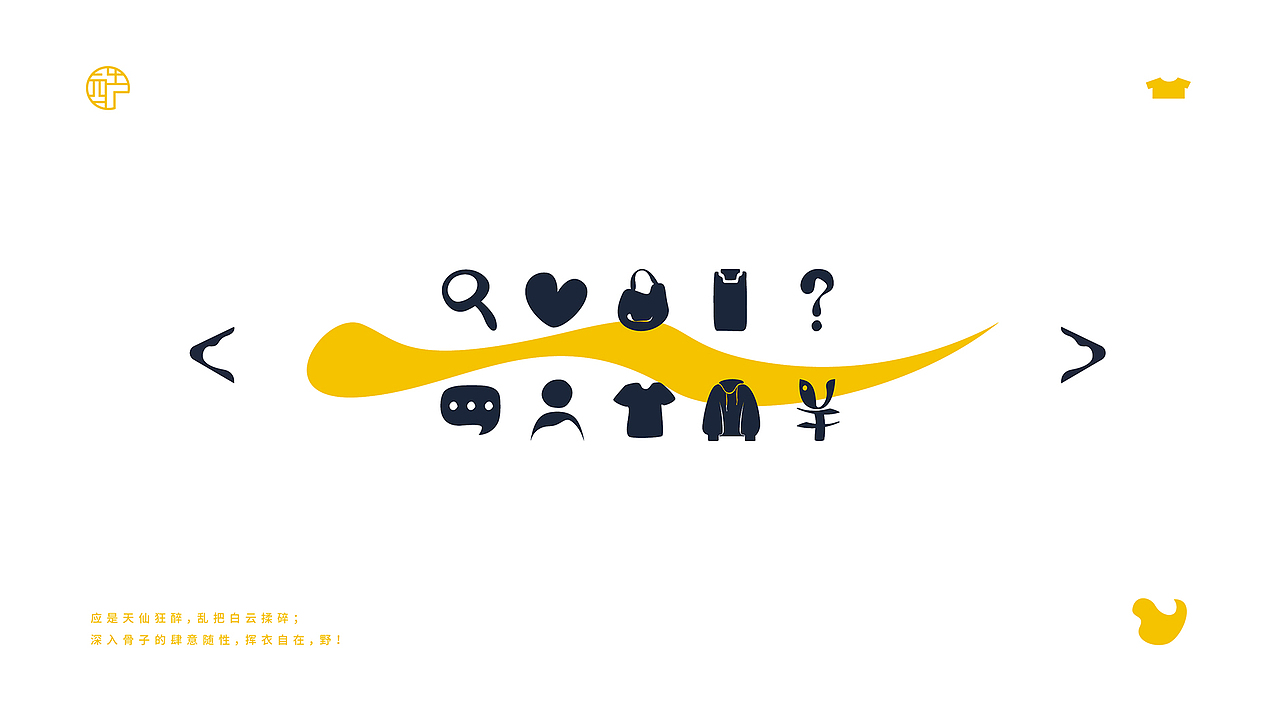 VI设计 国潮服饰VI 服装品牌（图ZMjM4NjIxNDU2） - 品牌 - 站酷设计师Xiao_G原创素材 - 站酷ZCOOL