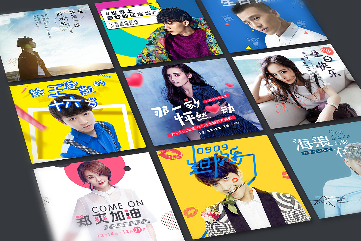 我的2015作品集(图ZNDEwOTI5MTY=) - 其他UI - 站酷设计师路千原创素材 - 站酷ZCOOL
