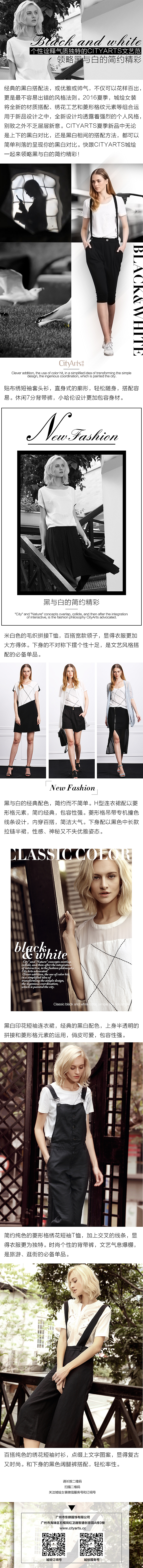 时尚女装 微信发布 平面排版（图ZNTQ4OTg2Njg=） - 移动端网页 - 站酷设计师_A_Designer原创素材 - 站酷ZCOOL