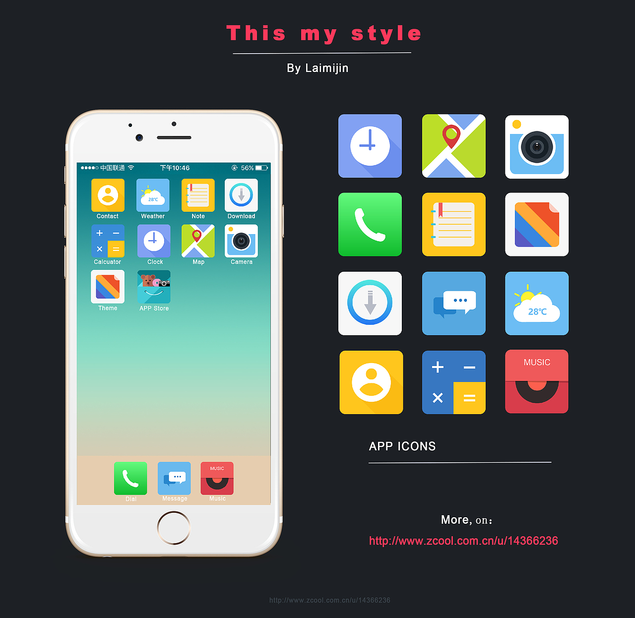 APP ICON设计（图ZNTcxMDIwNDA=） - 图标 - 站酷设计师窗明几亮原创素材 - 站酷ZCOOL