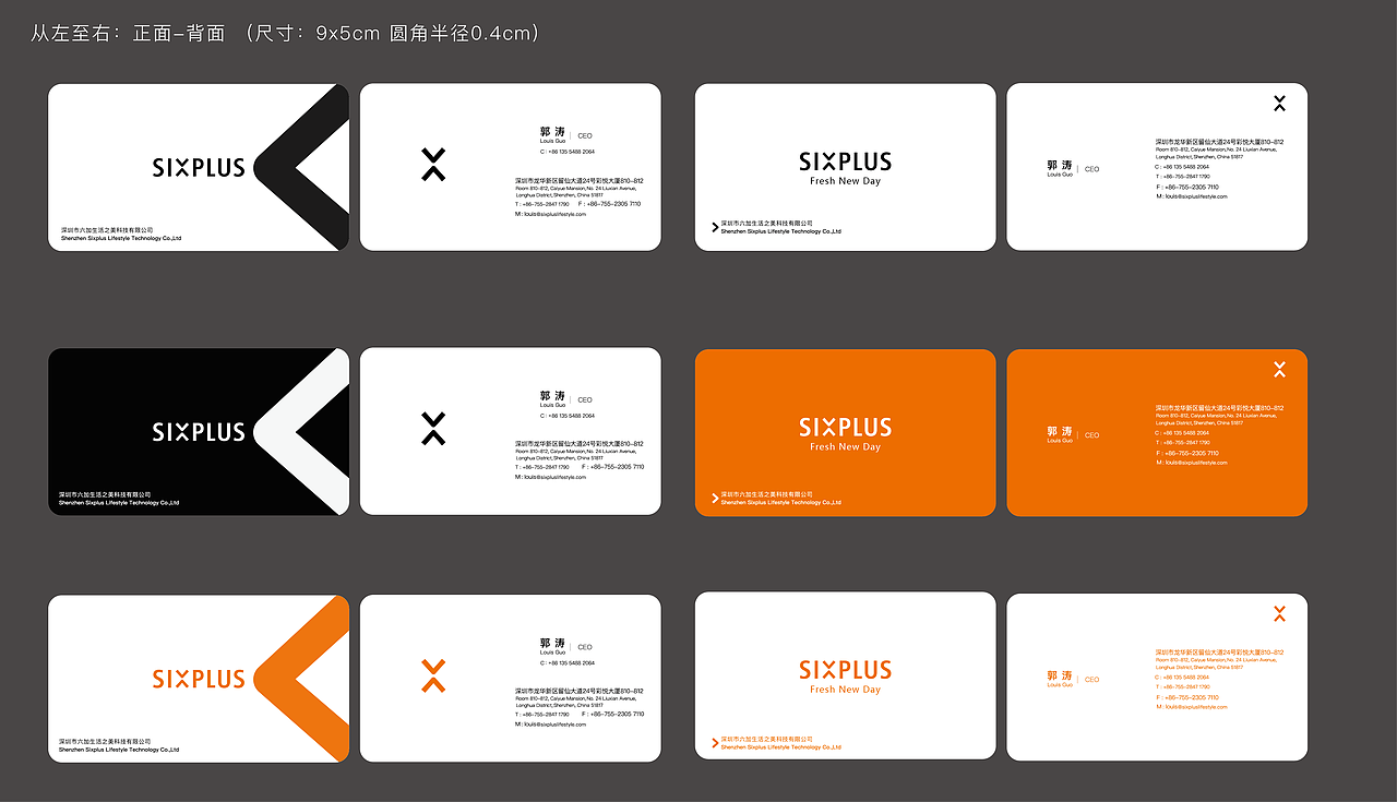 名片（图ZMTMyNjE4MTg0） - 品牌 - 站酷设计师赴汤蹈火啊琛哥原创素材 - 站酷ZCOOL