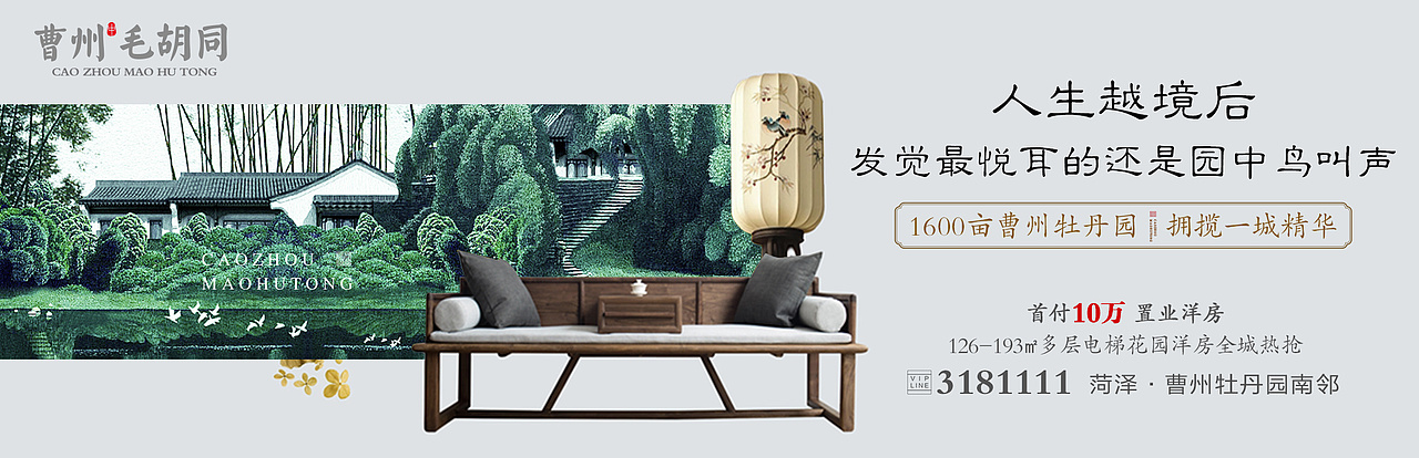 地产项目的价值点系列微推（图ZMTgxMTI0NDc2） - 宣传物料 - 站酷设计师5thEle原创素材 - 站酷ZCOOL