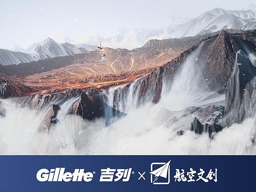 吉列 · Gillette - J20剃须刀宣传视频
