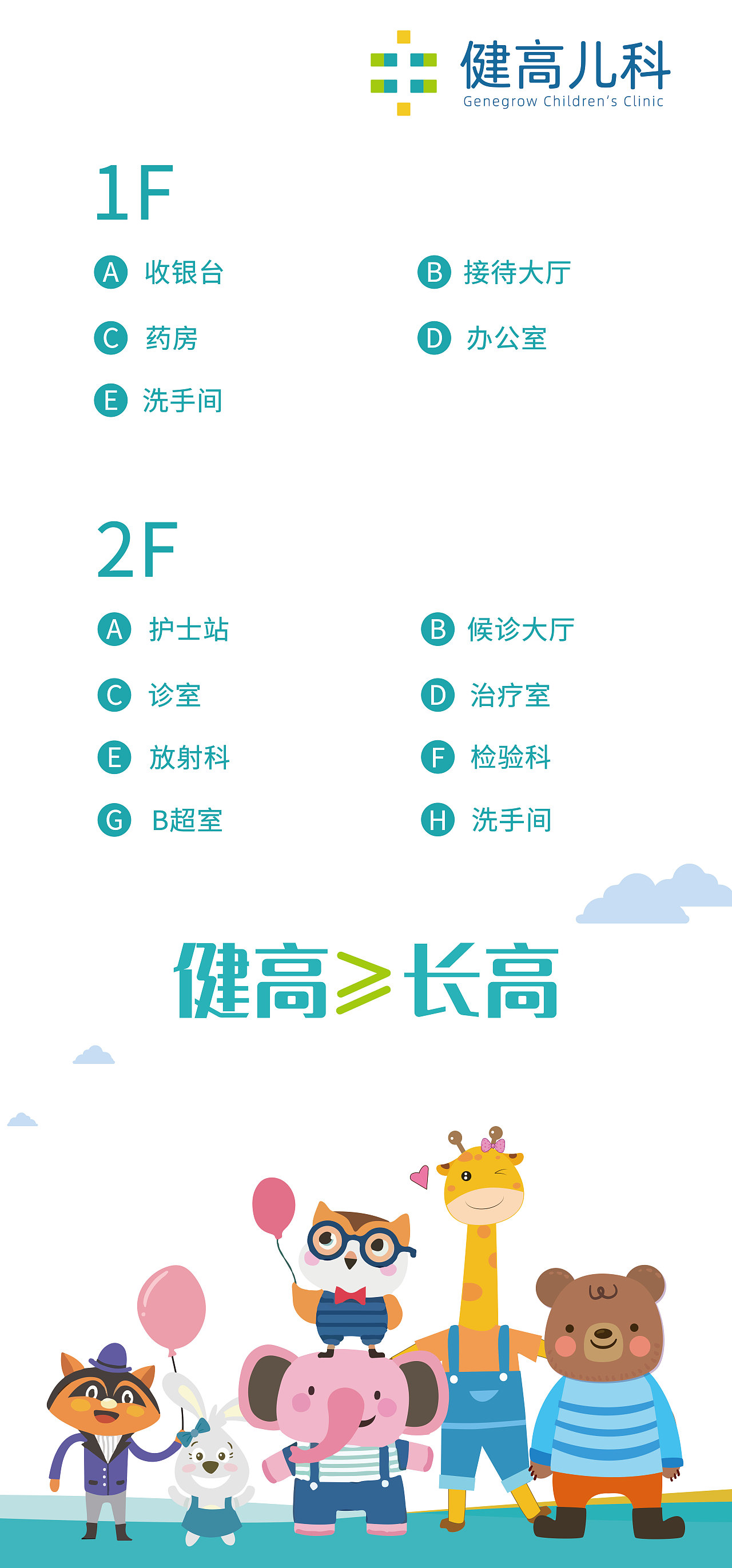 科普（图ZMjQzMDM1NzQ4） - 品牌 - 站酷设计师小幺1314原创素材 - 站酷ZCOOL