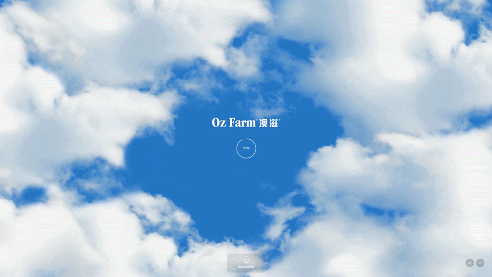 Oz Farm 澳滋中国官网(图ZMjcxNTI1MjA0) - 企业官网 - 站酷设计师应凡互动原创素材 - 站酷ZCOOL