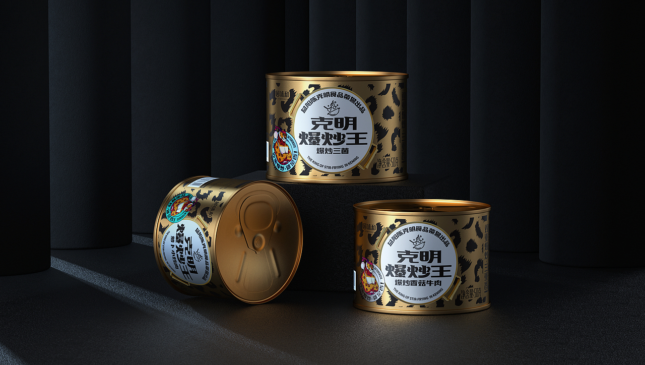 克明集团×东橙|“豹”发登场，食材辣舞（图ZMjc2MTM5NzY4） - 包装 - 站酷设计师东橙品牌机构原创素材 - 站酷ZCOOL