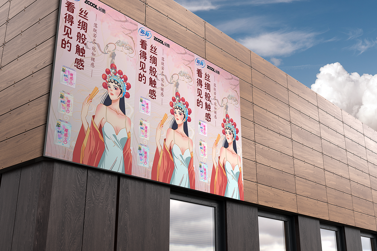 苏菲裸感S-无感即好感