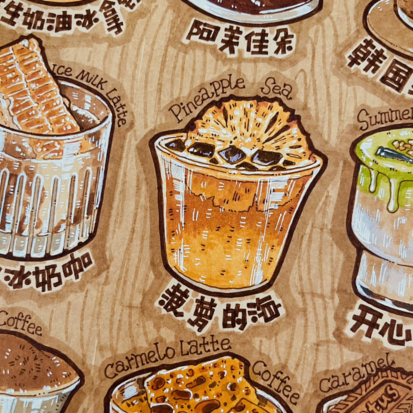 『B.A.O』——“10000个甜品”系列（图ZMzQxMjkyMDA0） - 绘本 - 站酷设计师陈瑶原创素材 - 站酷ZCOOL