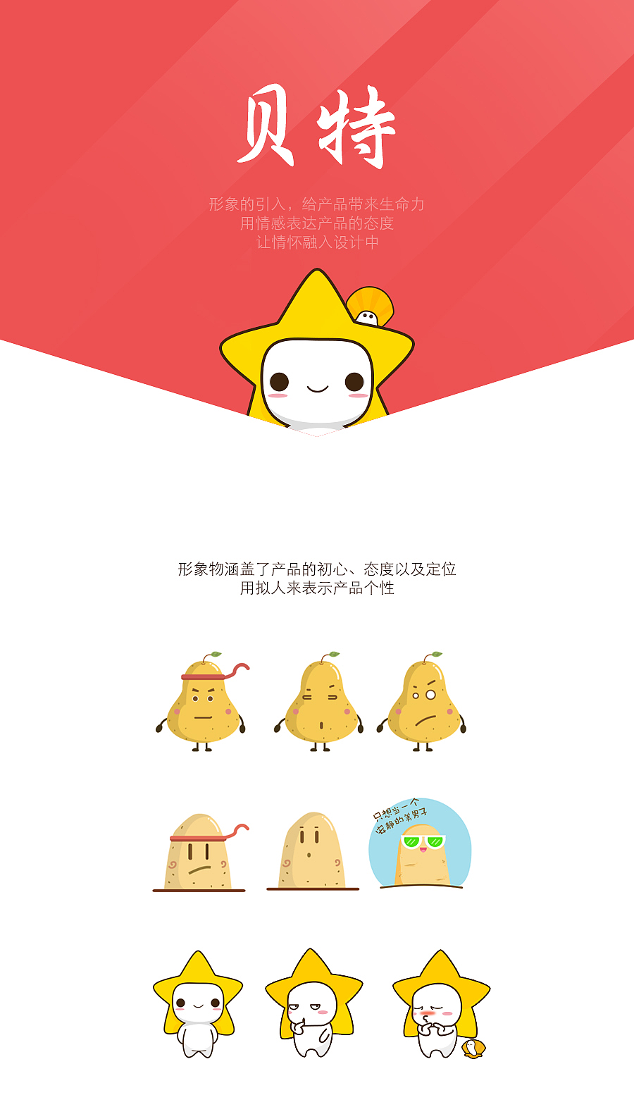 留学社交APP（图ZNTA2NDQxMjA=） - APP界面 - 站酷设计师olivia811原创素材 - 站酷ZCOOL