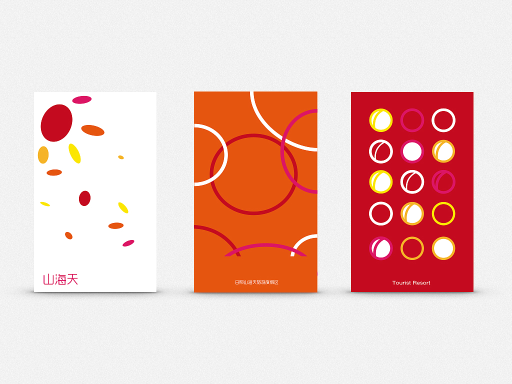 度假区logo2（图ZODIyMDE1MTY=） - 品牌 - 站酷设计师泉笑原创素材 - 站酷ZCOOL