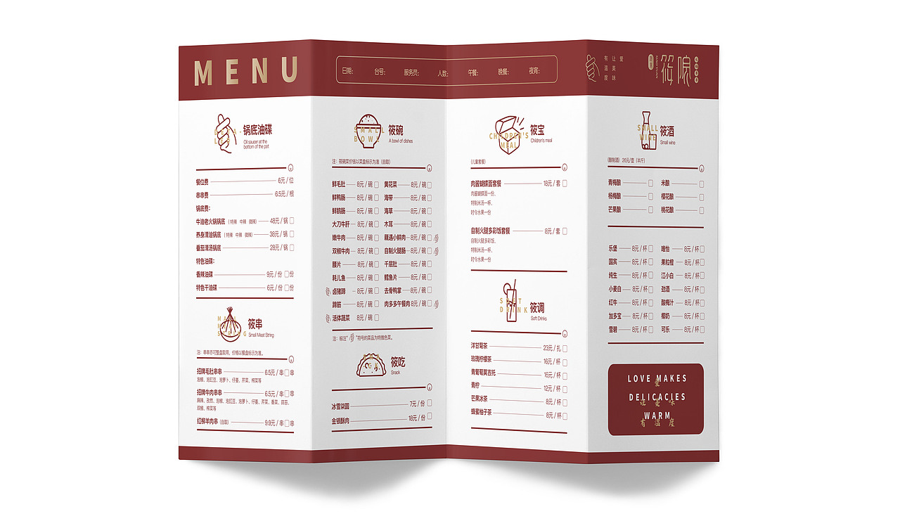 新罐头 ✖ 品牌设计 ✖「筱院」