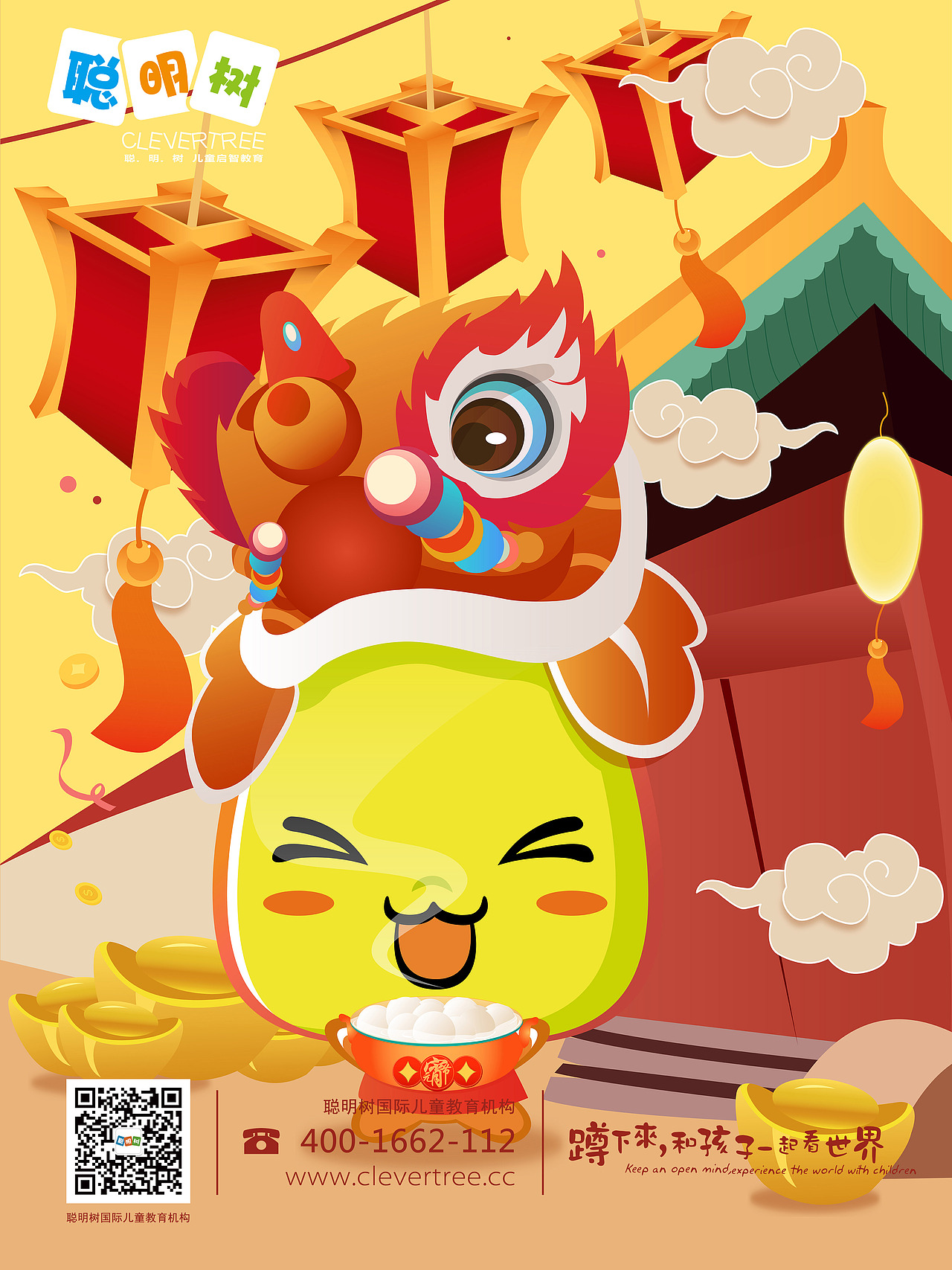 节日海报（图ZMTk0NDYxMjg0） - 其他平面 - 站酷设计师王雪王雪雪王原创素材 - 站酷ZCOOL