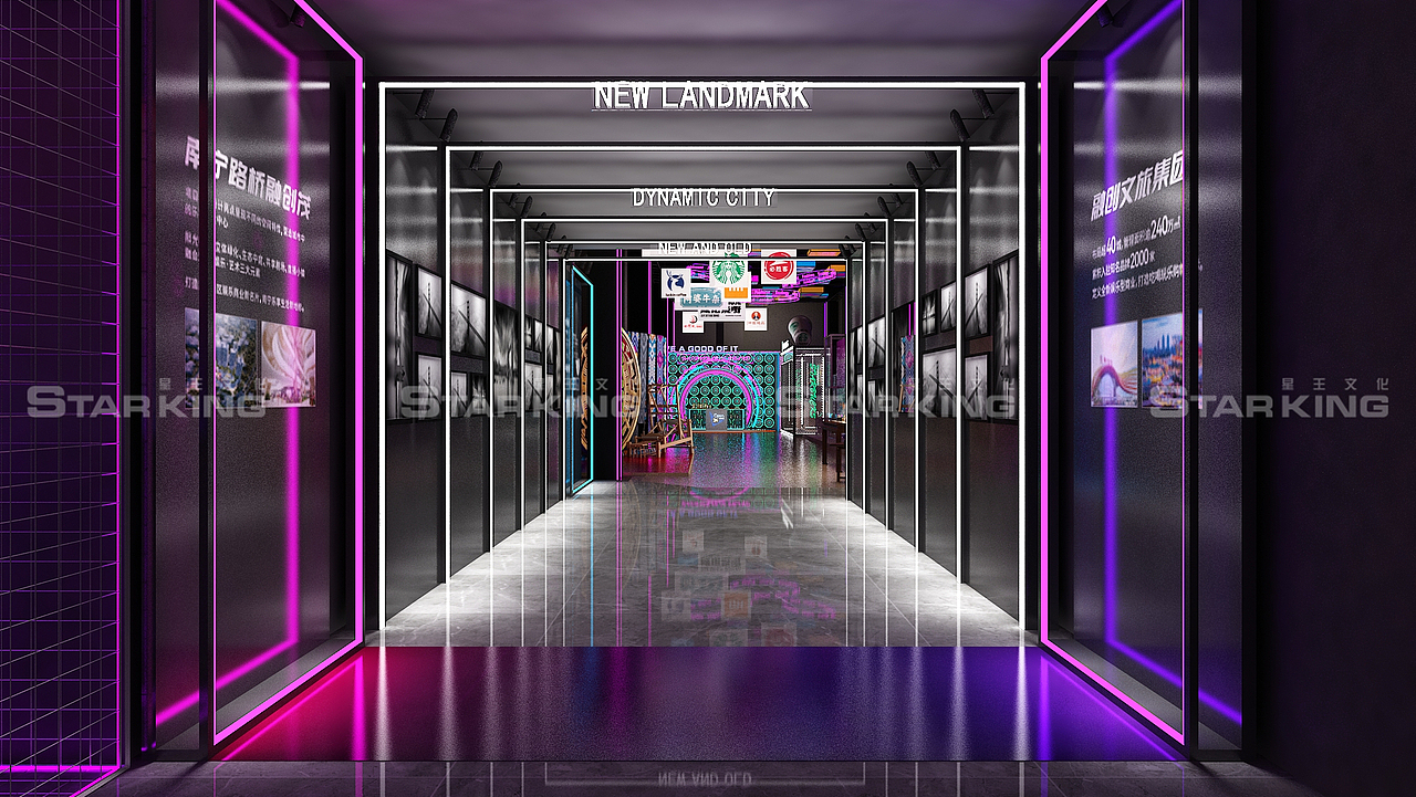 广西文化招商发布会【舞美设计,外场布置】