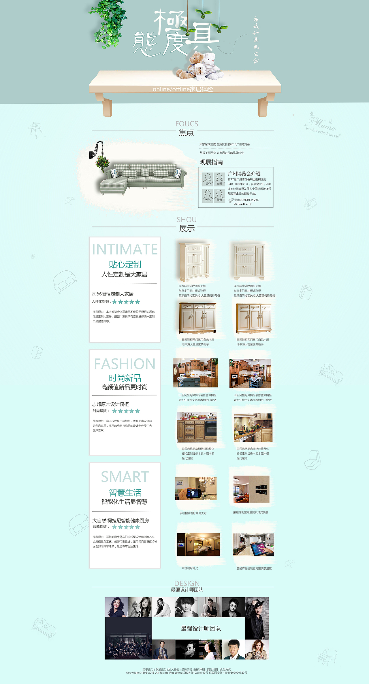 专题-温馨小筑（图ZNTcyNDM3NTY=） - 运营设计 - 站酷设计师dzh0213原创素材 - 站酷ZCOOL