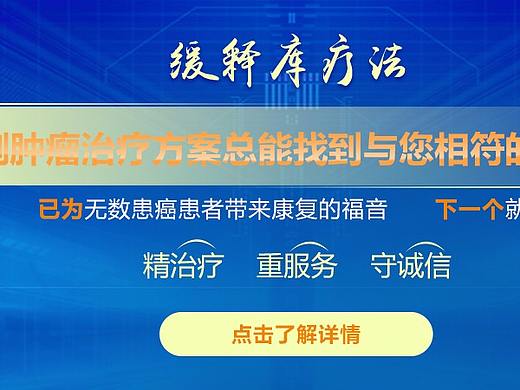 医院、医疗banner