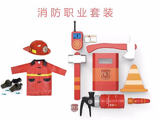 消防套装