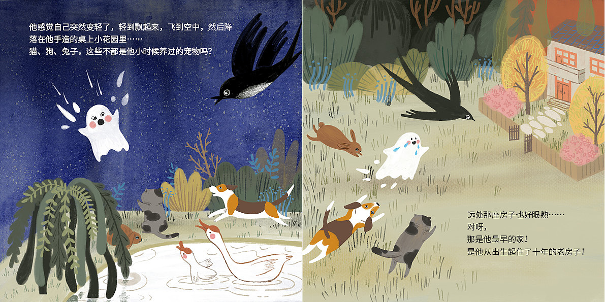 #2019青春答卷#Paradise Found（图ZMTc4ODE4MDc2） - 绘本 - 站酷设计师咖啡磨Sophie原创素材 - 站酷ZCOOL