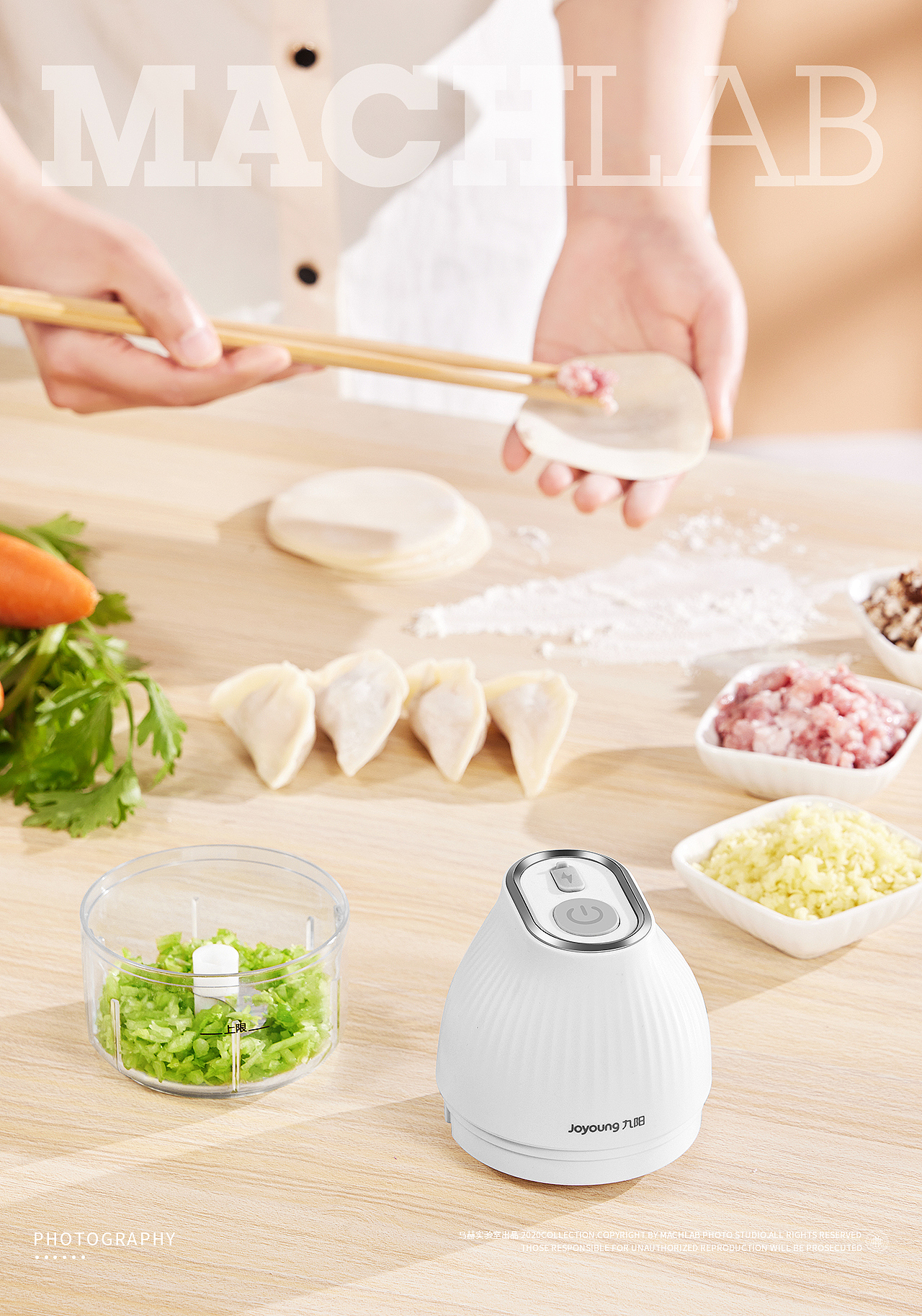 九阳电动蒜泥器 ✖ MACHLAB