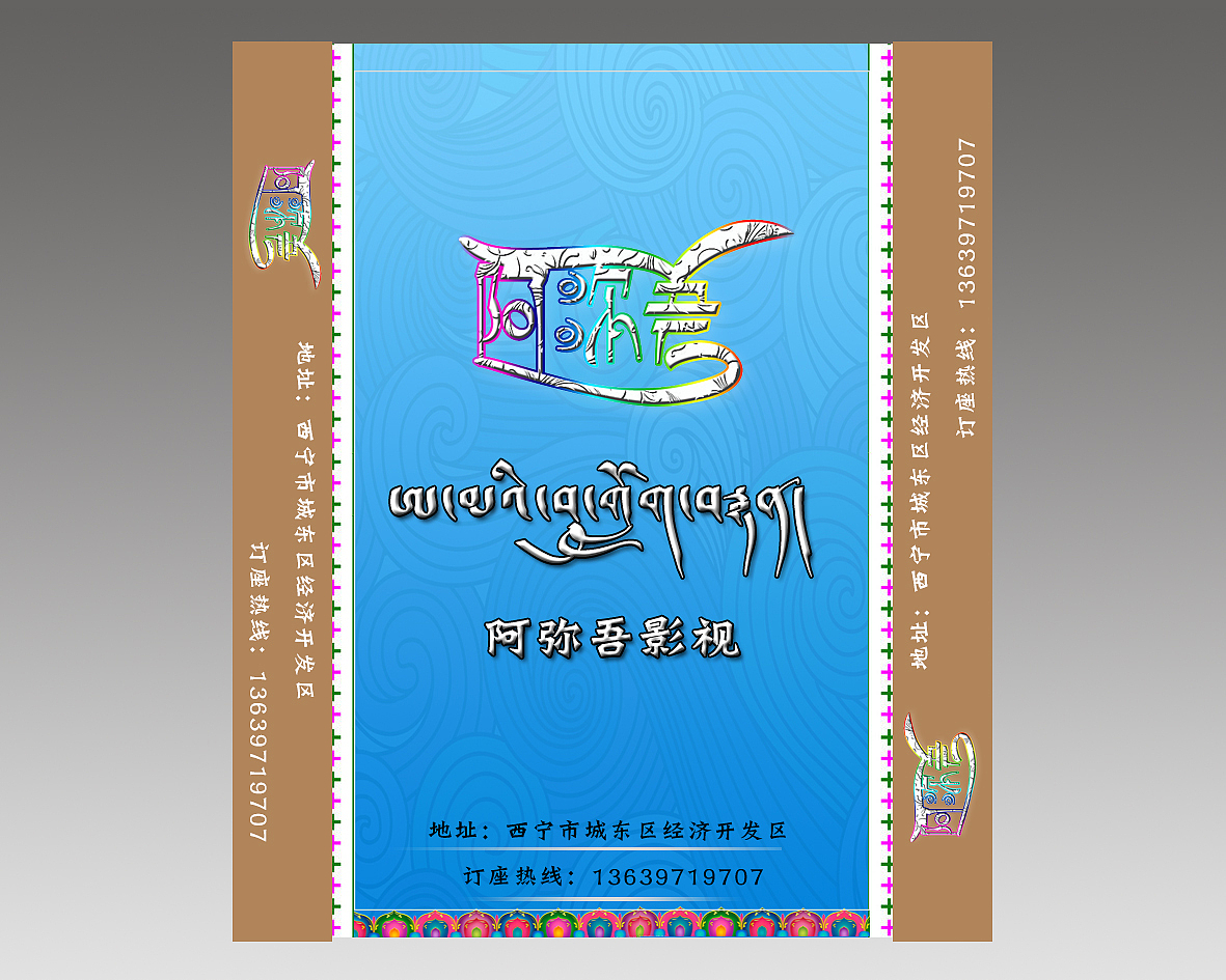 藏式包裝設(shè)計(jì)（圖ZNDg5NDUzNzI=） - 包裝 - 站酷設(shè)計(jì)師BODBA原創(chuàng)素材 - 站酷ZCOOL