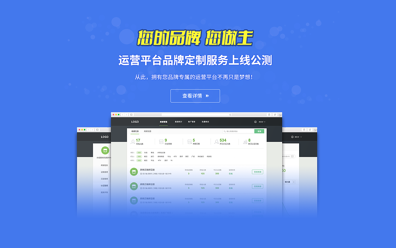 最近的banner图集（图ZNTA2NjM1Njg=） - 运营设计 - 站酷设计师tracy_Han原创素材 - 站酷ZCOOL