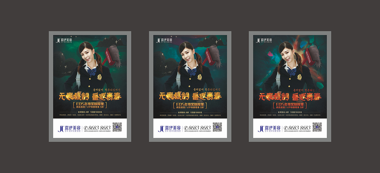 一些医院平面物料