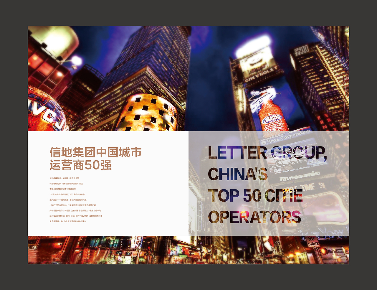 信地楼书（图ZMTA5NzM5MjA4） - 品牌 - 站酷设计师出品人原创素材 - 站酷ZCOOL