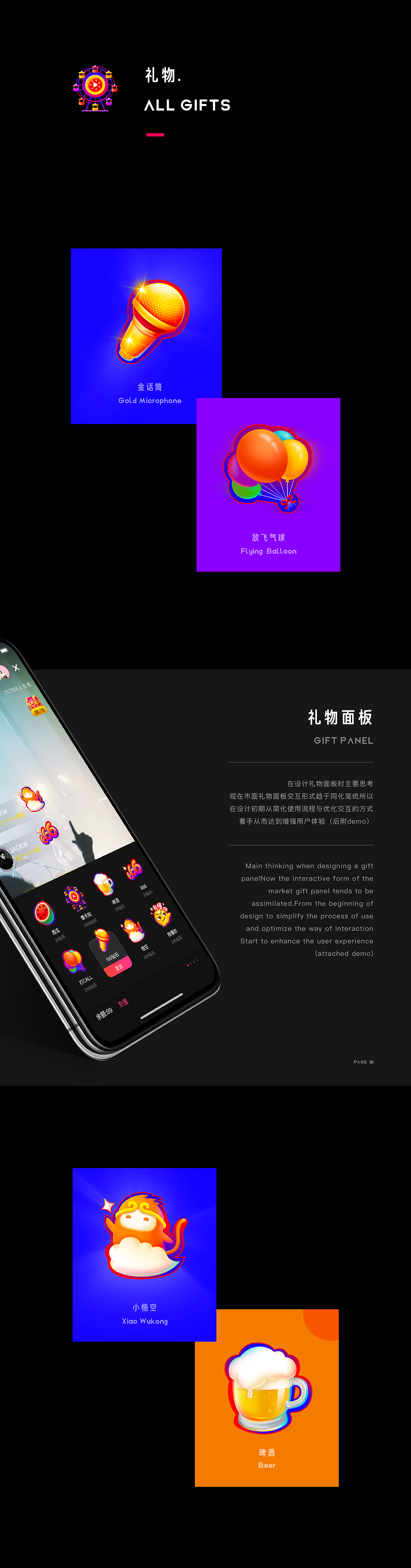 西瓜视频“LIVE”(图ZMTI3OTc1NTI4) - APP界面 - 站酷设计师JACKW原创素材 - 站酷ZCOOL