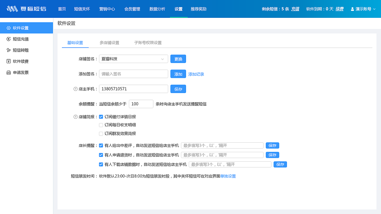 crm-后台设计（图ZMTMwMDA1OTUy） - 其他网页 - 站酷设计师雨点儿err原创素材 - 站酷ZCOOL