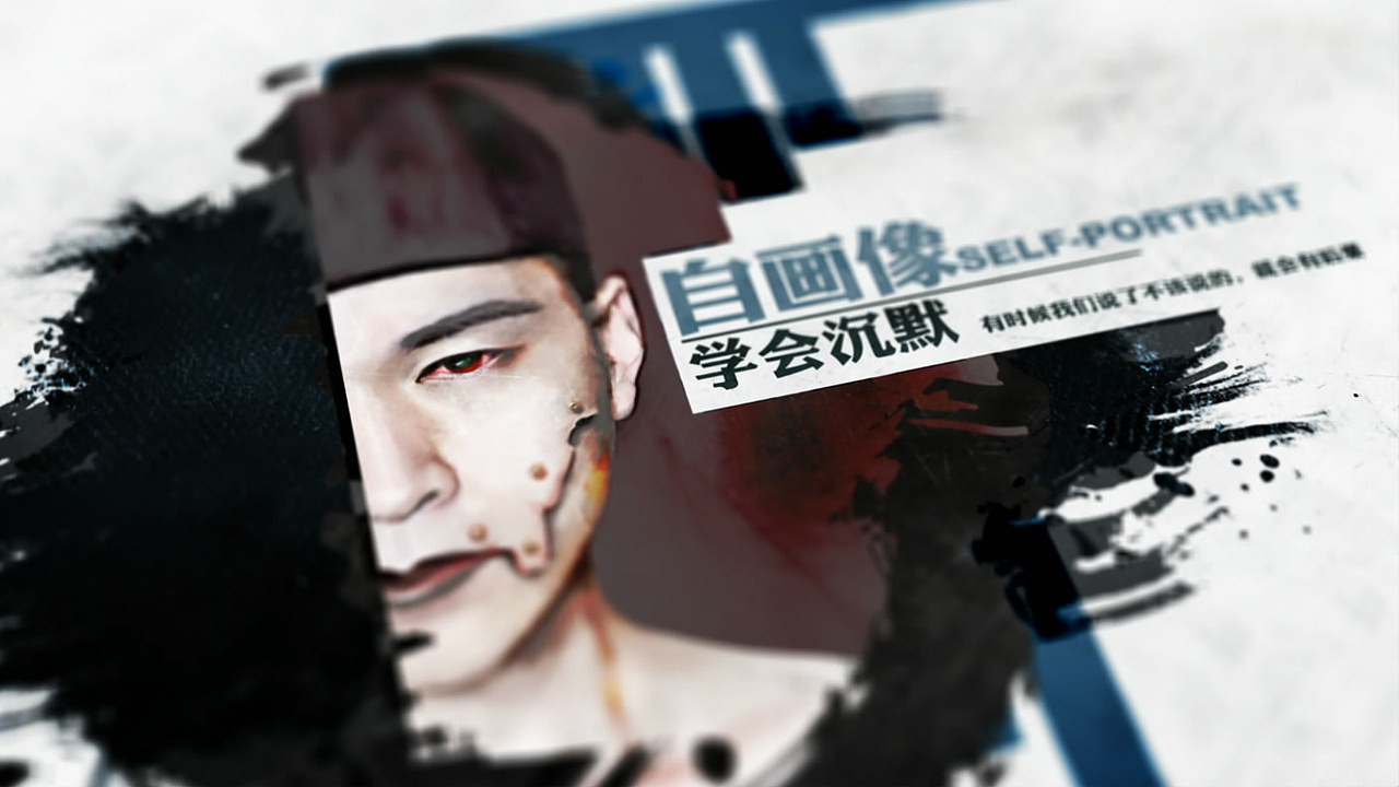《关于梦想》毕业设计插画视频（图ZMTkwNTk3MzI=） - 创作习作 - 站酷设计师悟脚原创素材 - 站酷ZCOOL