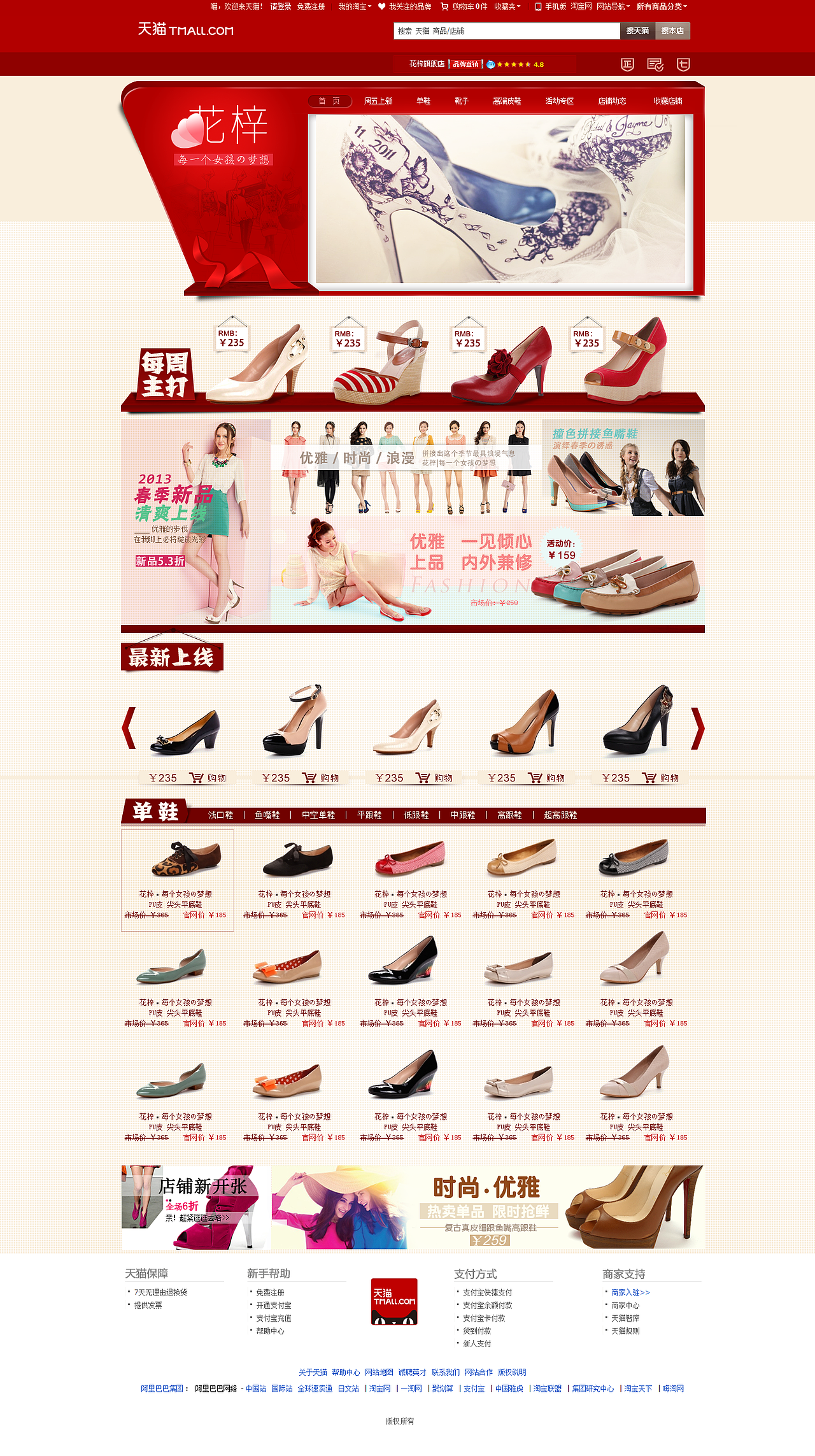 商城网（图ZODg3NjgyOA==） - 其他 - 站酷设计师编号026原创素材 - 站酷ZCOOL