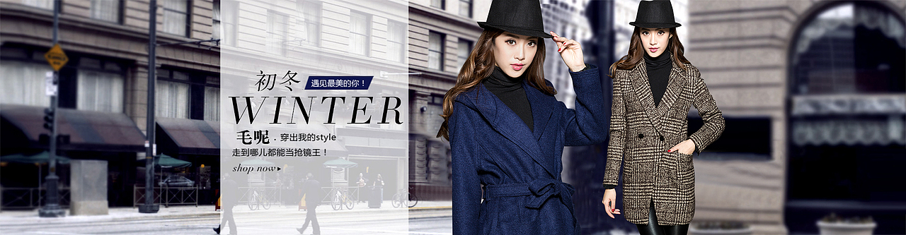 女装首页+banner