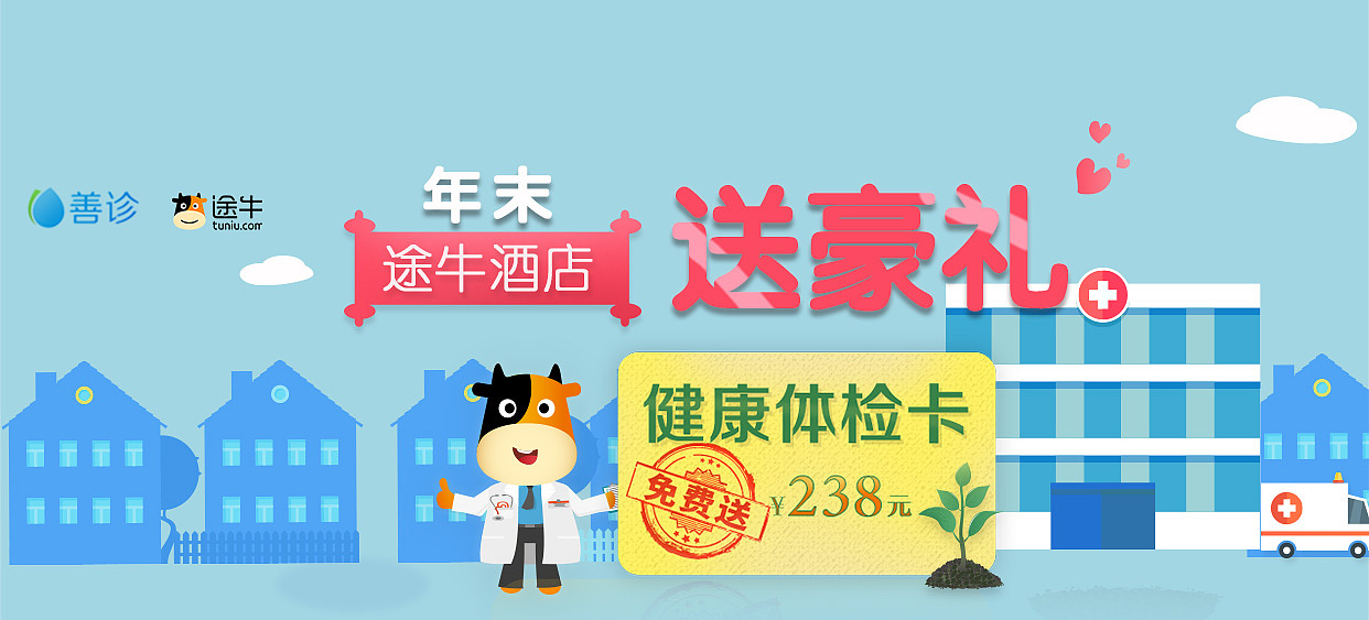 banner入口图（图ZODk0NTI3OTY=） - 运营设计 - 站酷设计师我爱霞姐原创素材 - 站酷ZCOOL