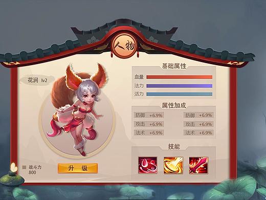和风和风
