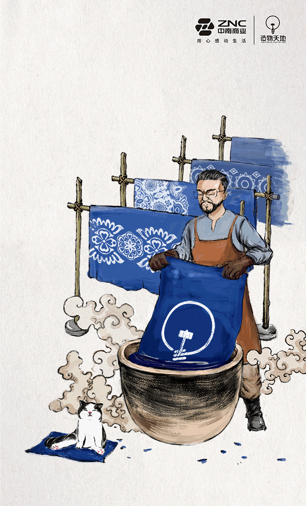 2017年虎啸奖(地产装潢类优秀奖)