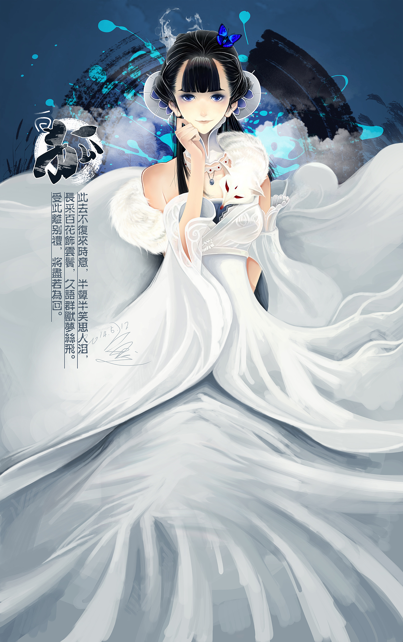 杂七杂八（二）（图ZMTQyOTI5MzYw） - 创作习作 - 站酷设计师尘微丶熏神染骨原创素材 - 站酷ZCOOL