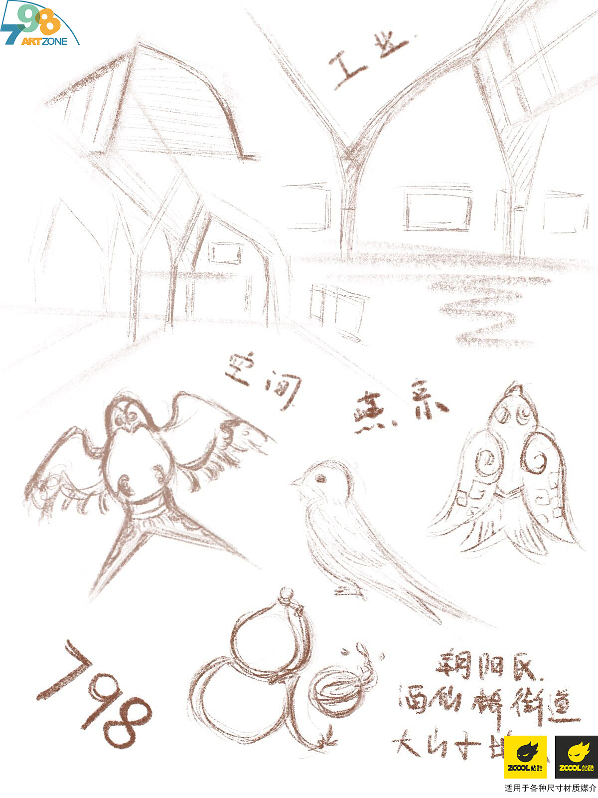 吃酒吧潮玩（图ZMjA5Njg5OTEy） - IP形象 - 站酷设计师N3WN3W原创素材 - 站酷ZCOOL