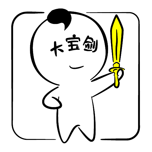 王大毛表情包第一季重制版