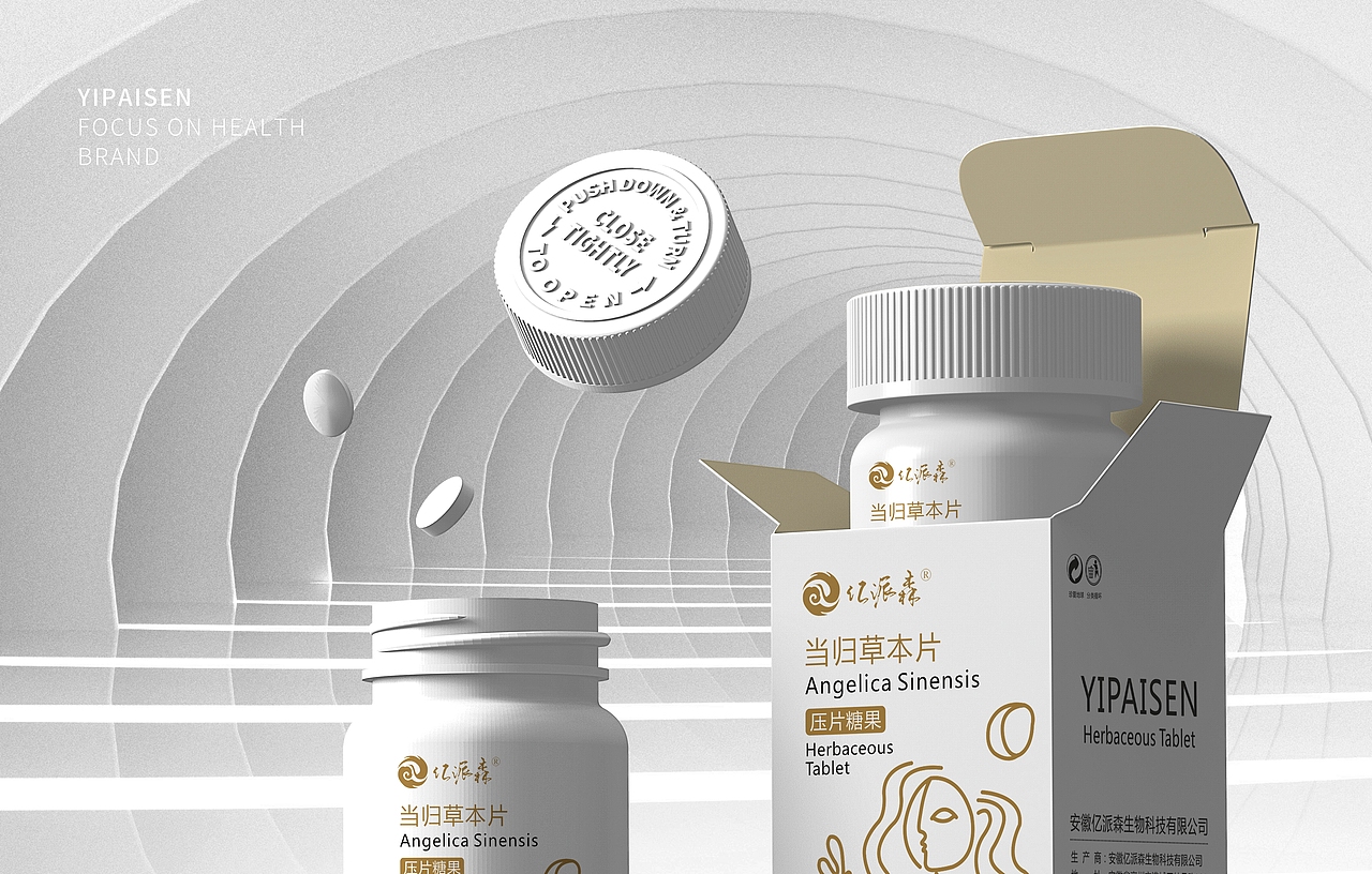 亿派森×晨邦创意 压片糖果包装（已商用）（图ZMjc2MjA5NzQ0） - 包装 - 站酷设计师晨邦创意原创素材 - 站酷ZCOOL
