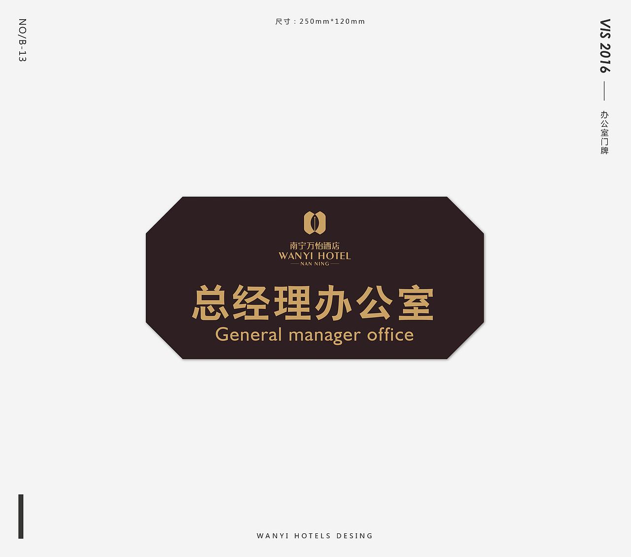 万怡酒店VI（图ZNjA2MTg2MDg=） - 品牌 - 站酷设计师至向文化原创素材 - 站酷ZCOOL