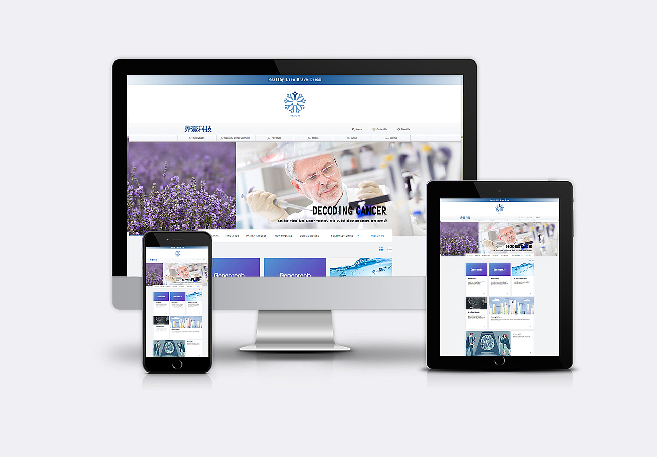 养壹科技企业标志设计