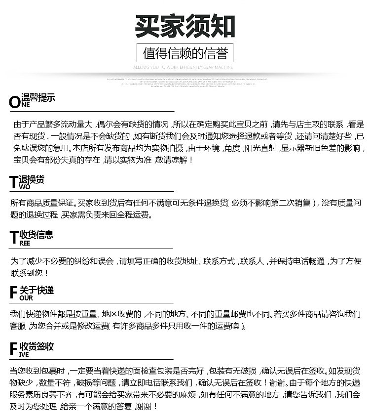 电焊面罩详情  淘宝详情 五金详情