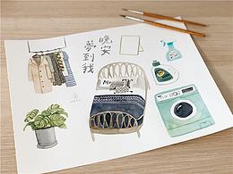 插画
