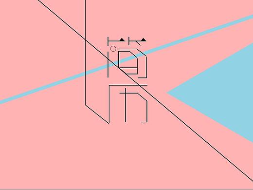 作品集（個人主頁-ZMzYzODA3MDA=） - APP界面 - 站酷設(shè)計師最初友人原創(chuàng)素材 - 站酷ZCOOL