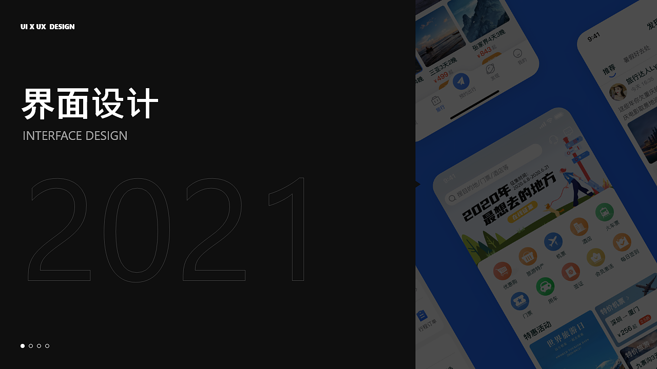 2020-2022个人作品集