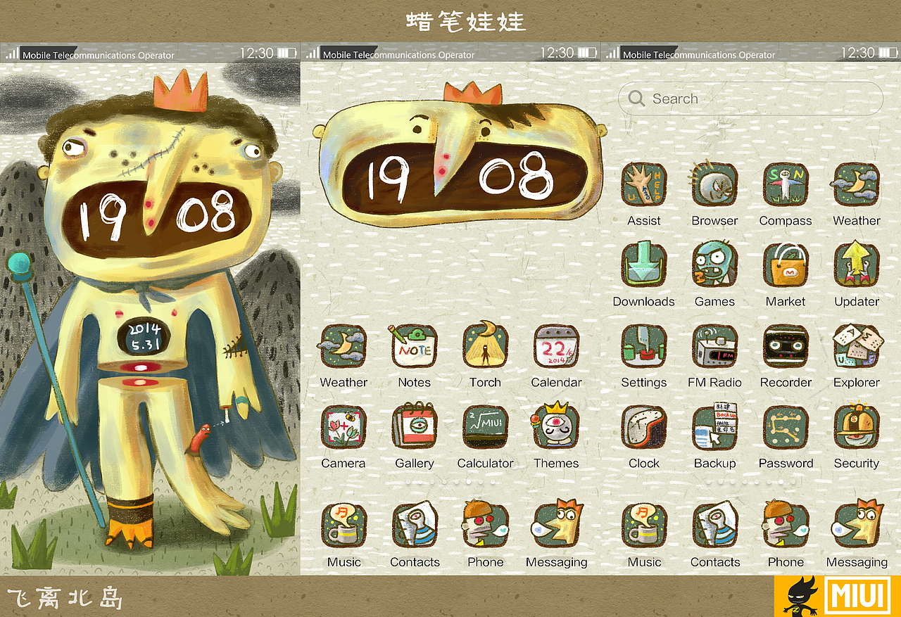 蜡笔娃娃（图ZMTczMzUwMjQ=） - APP界面 - 站酷设计师飞离北岛原创素材 - 站酷ZCOOL