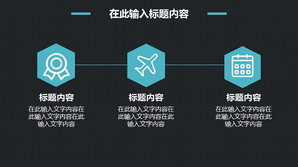 年终总结述职报告蓝色PPT模板（图ZNDA0NDEzMDg=） - PPT/Keynote - 站酷设计师八戒PPT原创素材 - 站酷ZCOOL