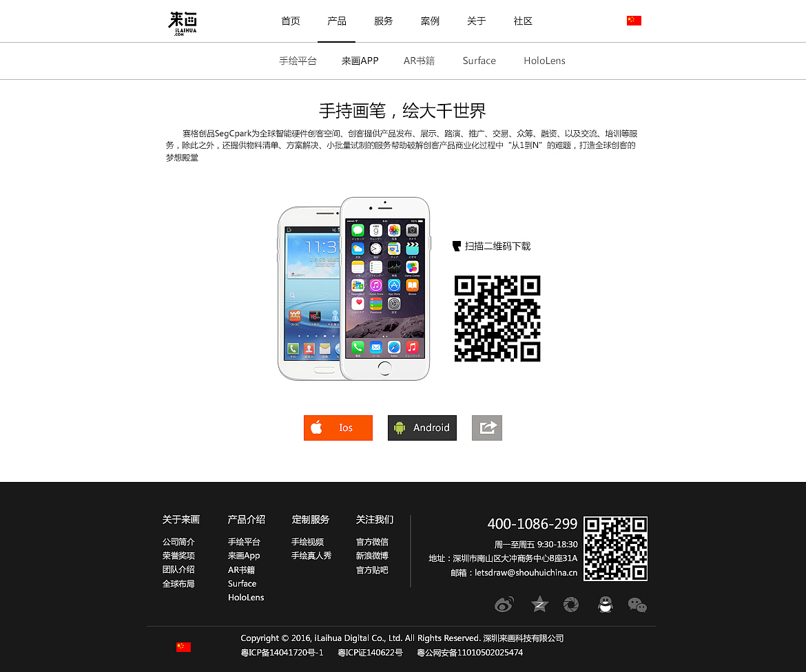 网页设计 ui设计 文字排版（图ZMTI1NzM1MzM2） - 企业官网 - 站酷设计师峰少侠原创素材 - 站酷ZCOOL