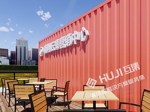 安徽宿州南翔云集集装箱售楼部