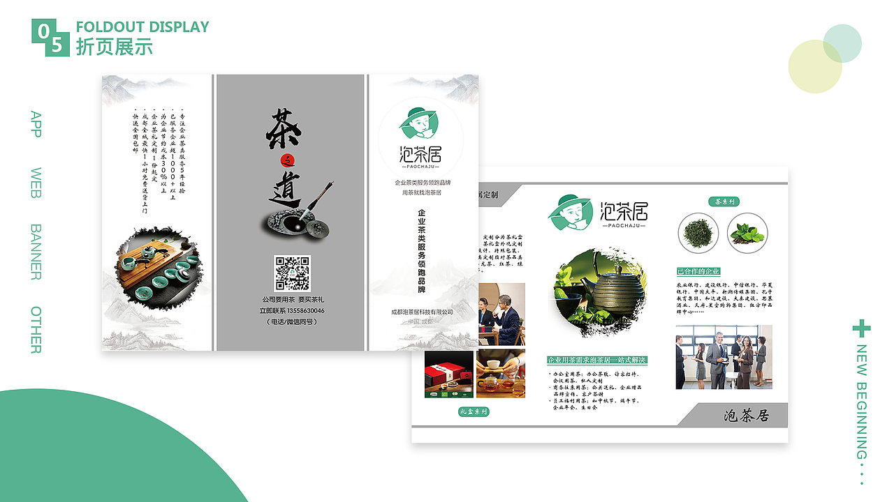 作品集（图ZMTYxMDg3Mzc2） - 其他UI - 站酷设计师穿高跟的大象原创素材 - 站酷ZCOOL